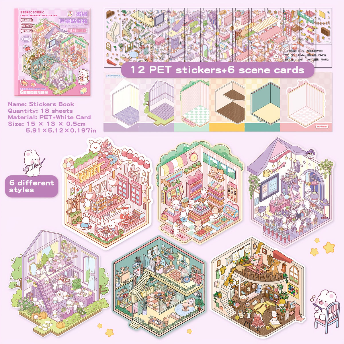 19pcs scene stickers including 12 sheets material paper 6