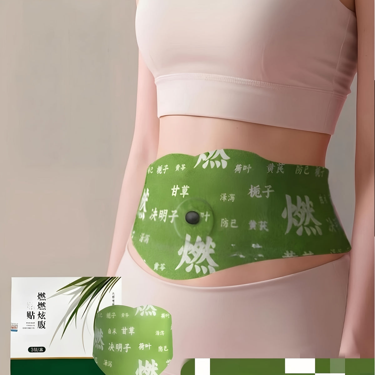 27 37pcs belly gut   patch combo warm